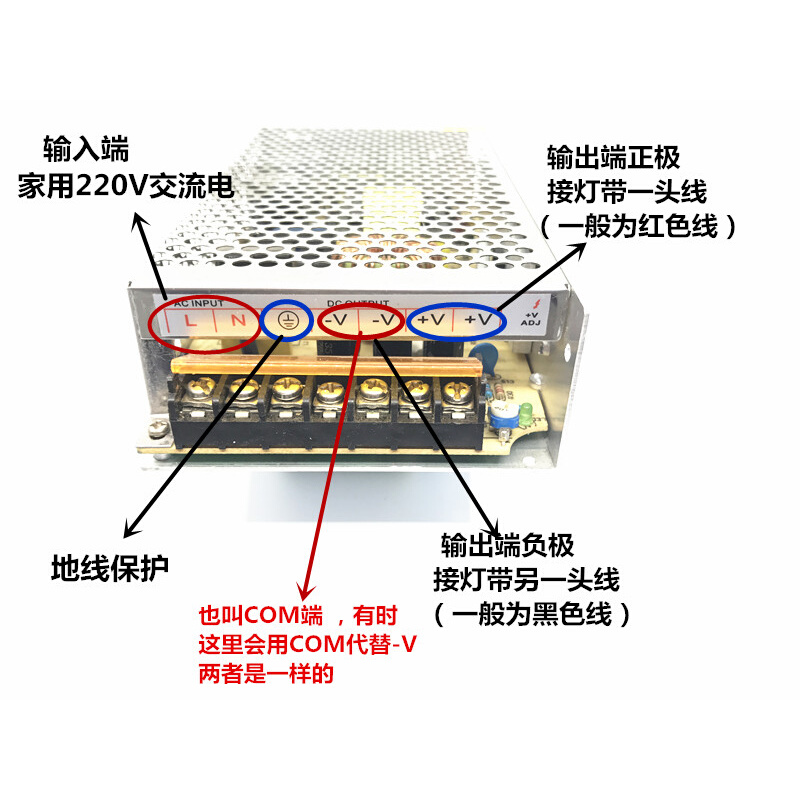 220v转12v电源接——220v转12v电源接线输出电压是