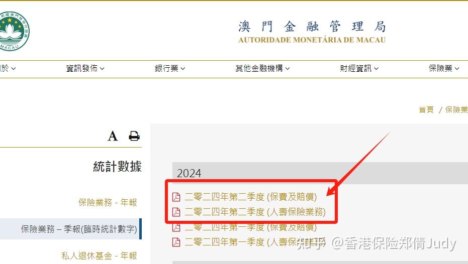 2024年澳门天天开好大全——2021年澳门天天彩开奖结果