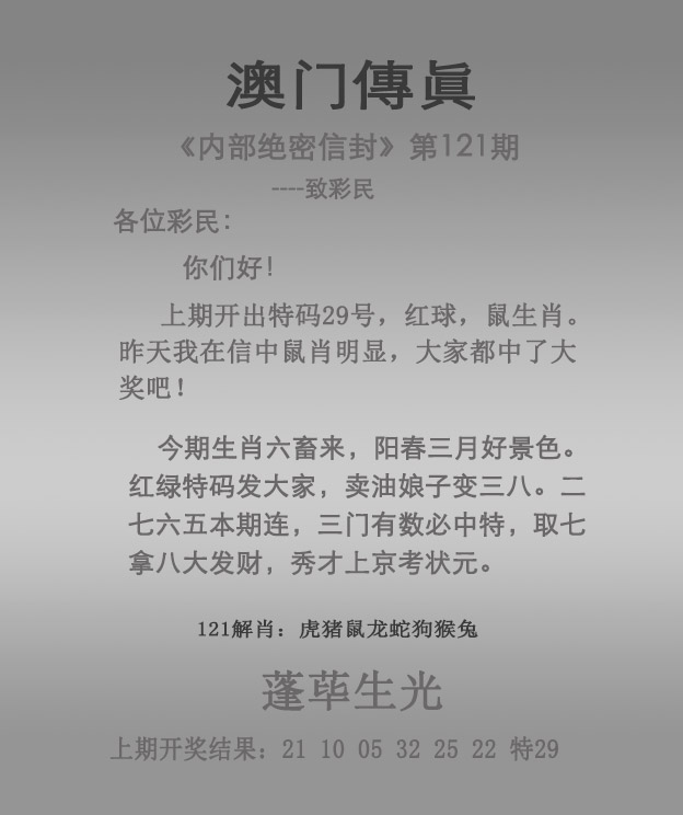 老澳门6合码开奖资料网站的简单介绍