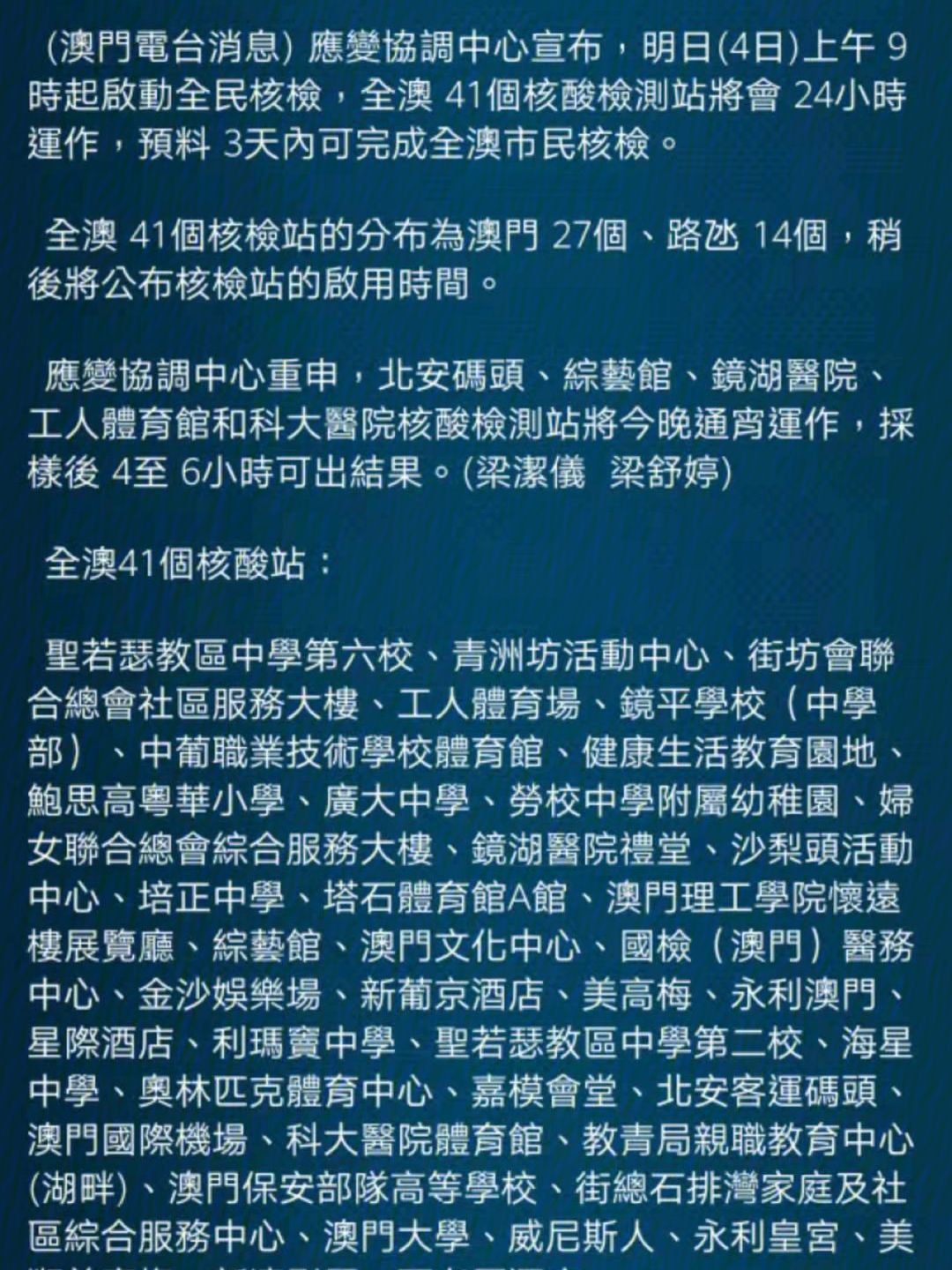 澳门9点内部码群——澳门内部微信群免费加入