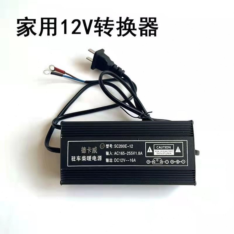 电源转换器220v转12v——电源转换器220v转12v怎么接