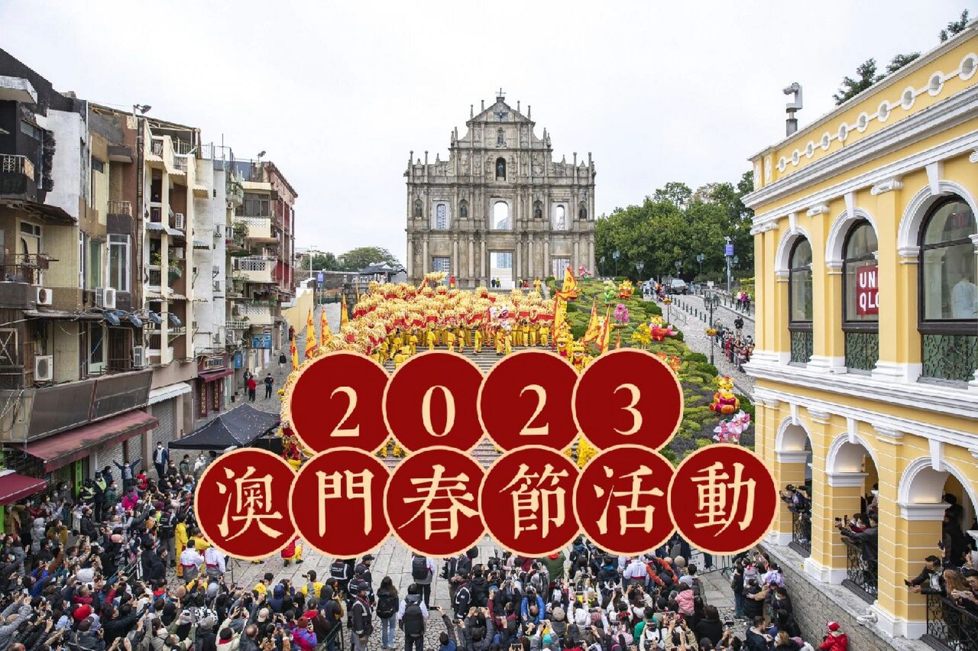 2023今晚澳门开奖结果查询表——2023今晚澳门开奖结果查询表下载