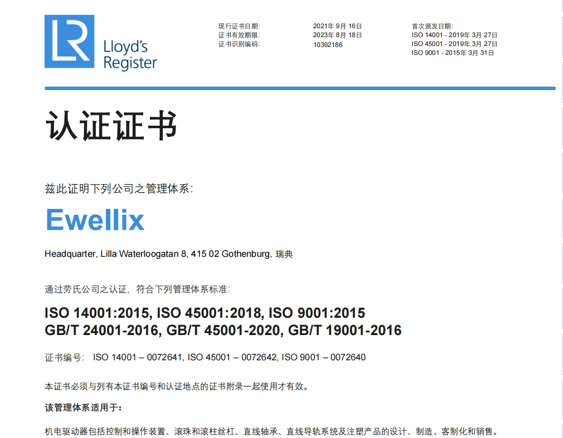 包含2024澳门管家婆资料正版大全开奖结果的词条