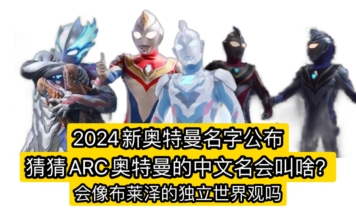 2024年新澳开奖记录——新澳门2024历史开奖记录查询表