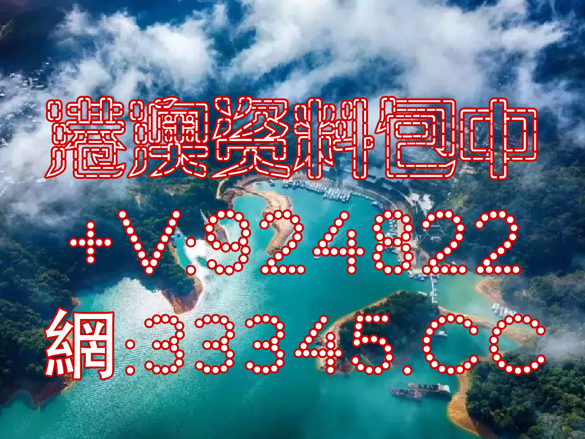 王中王493333最新版下载——王中王493333中特一网+小说遇