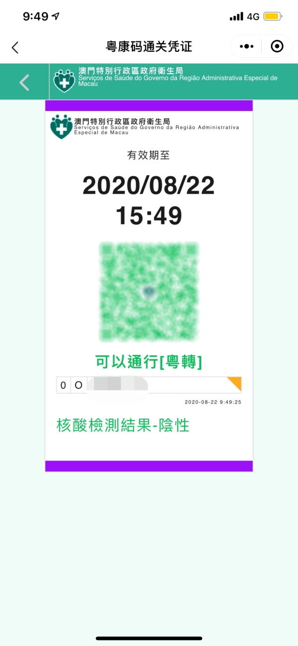 澳门码今晚开的什么——澳门码今晚开的什么香港