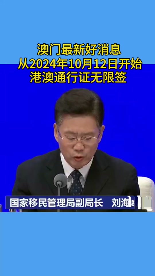 2024新澳门开奖结果查询——2024新澳门开奖结果查询表格下载最新版