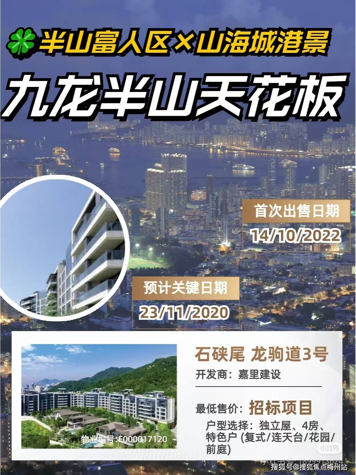 2024年香港资料精准——2024年香港资料精准香港内部公开