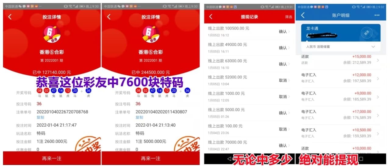 澳门六开资料大全——澳门六资料大全免费网站黑芝麻和黑米的功效