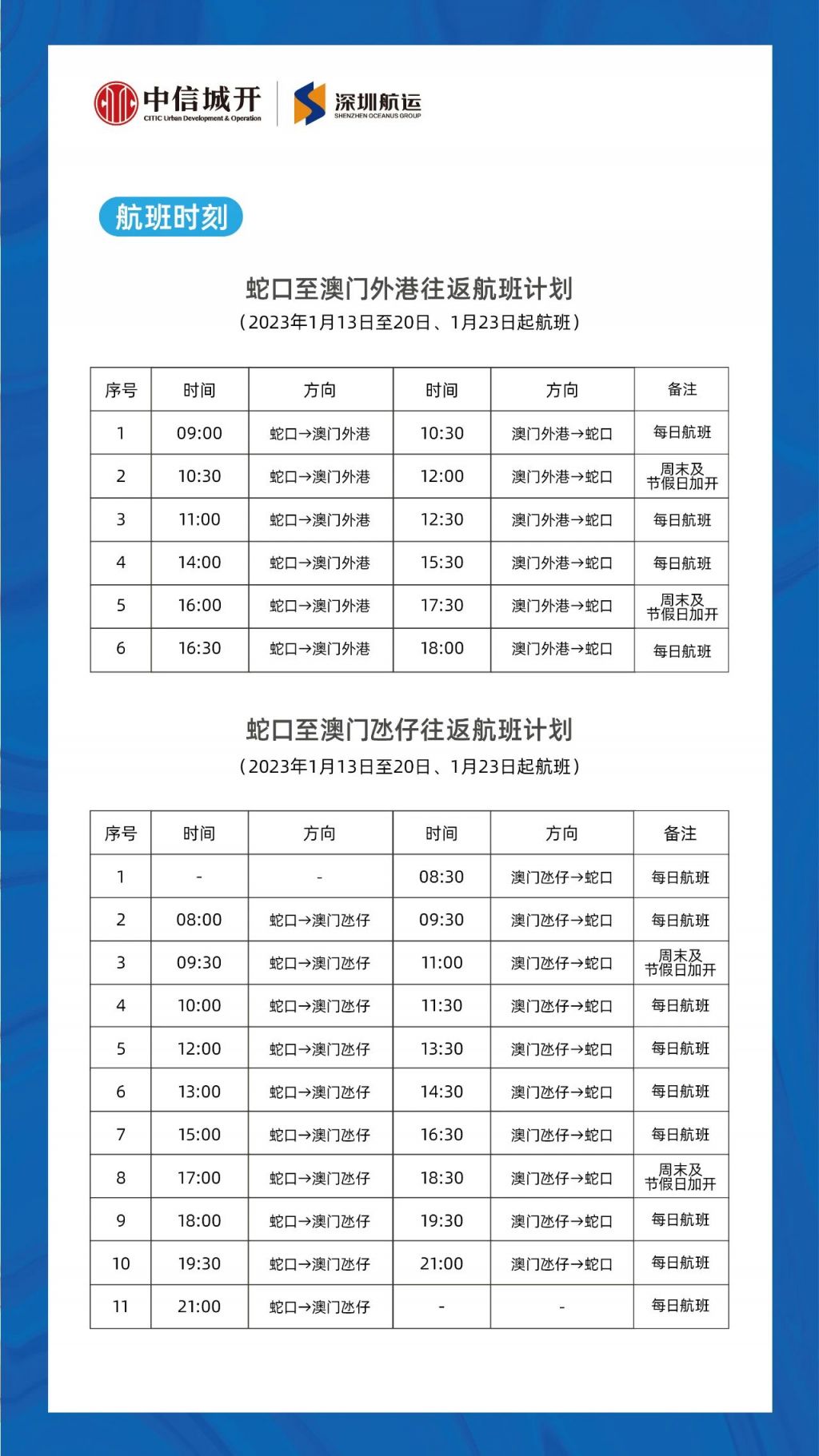 新奥门历史记录查询——新奥门历史记录查询195期开奖结果