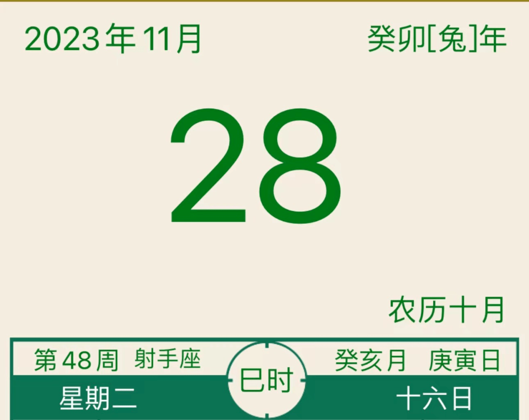 2023新澳门开奖记录查询结果5月28——2023新澳门开奖记录查询结果5月28日是什么