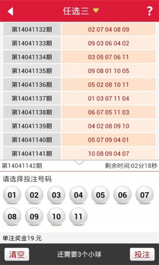 澳门六开奖结果资料查询最新——澳门六开奖结果资料查询最新2023澳门开奖倒计时