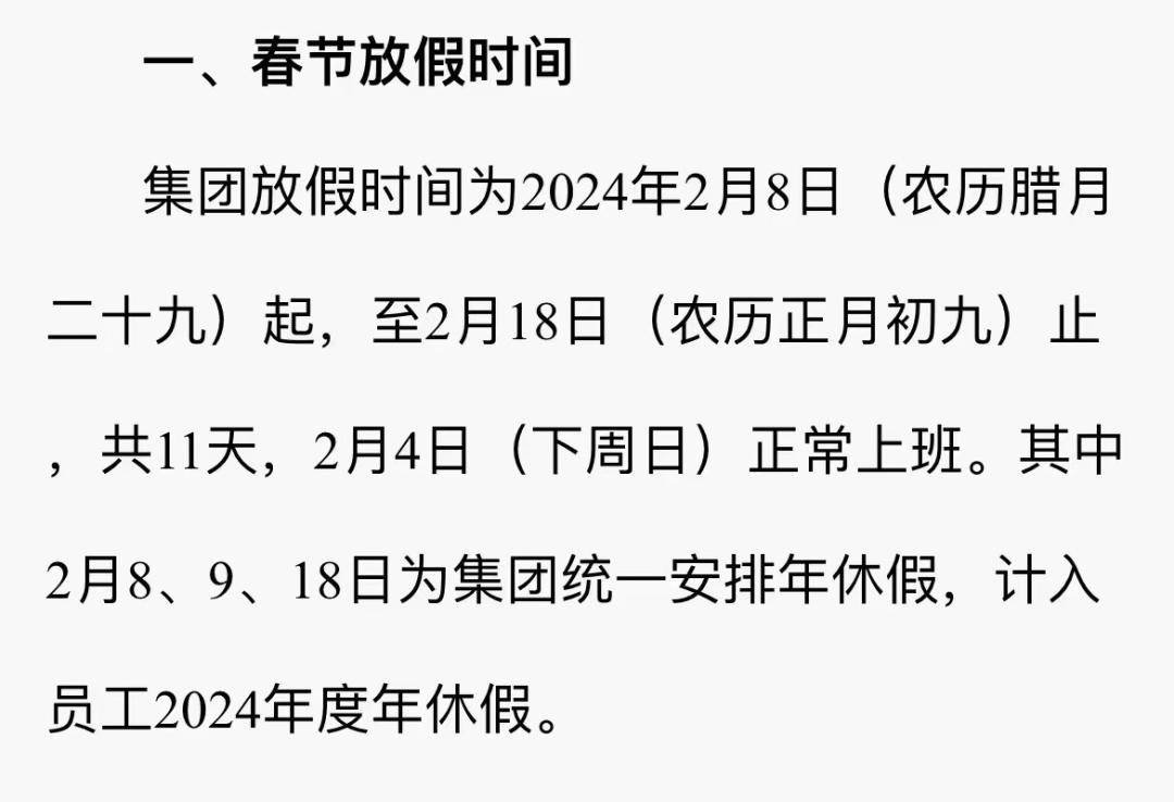 2024全年免费资料公开——2020年的免费资料大全100