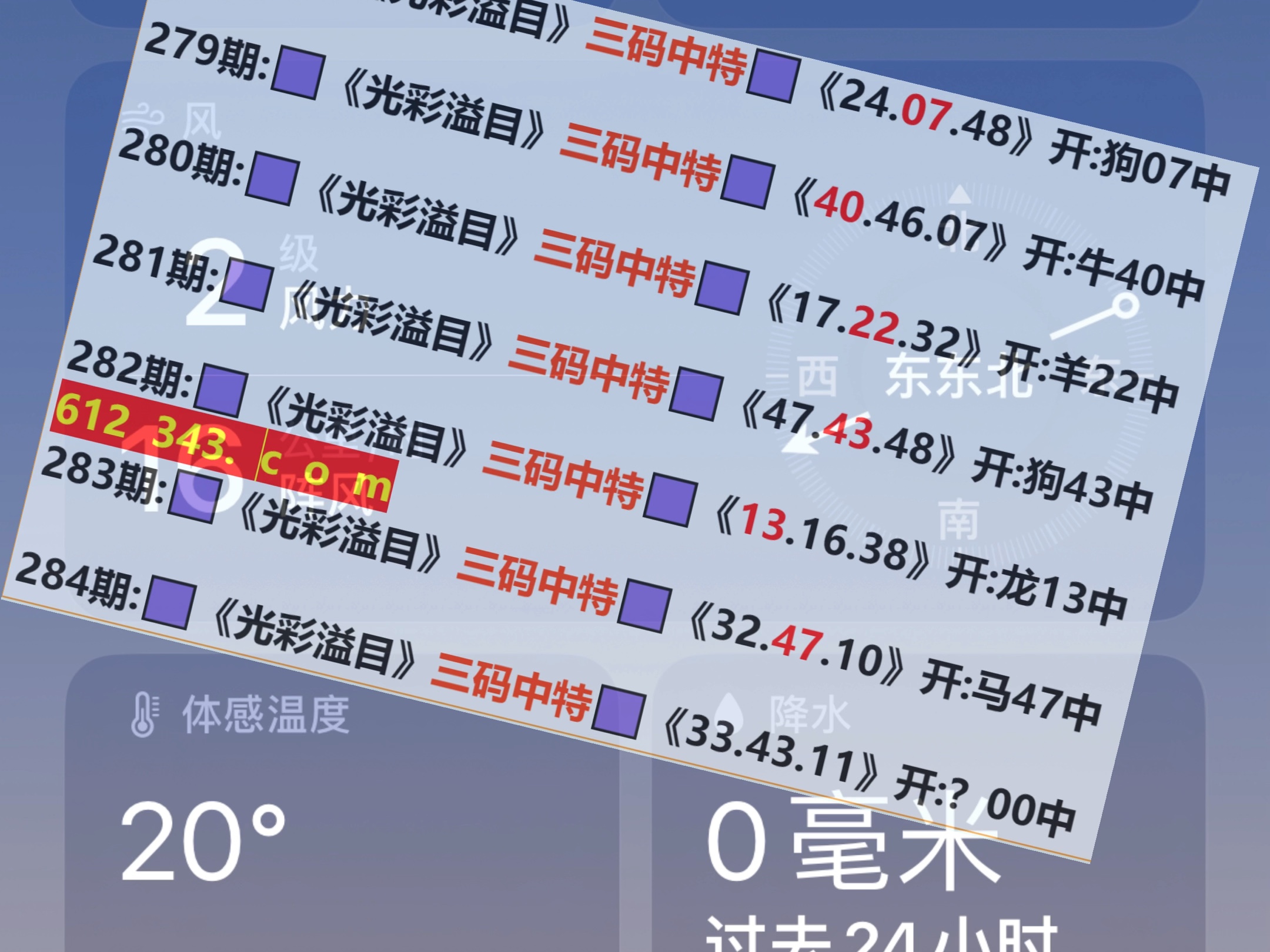 澳门今期开奖结果什么,设计策略快速解答_整版DKJ656.74