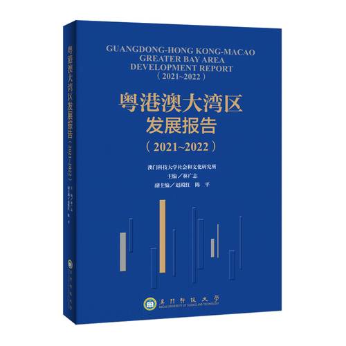 2021年澳门正版免费资料全解,设计策略快速解答_VR型43.237