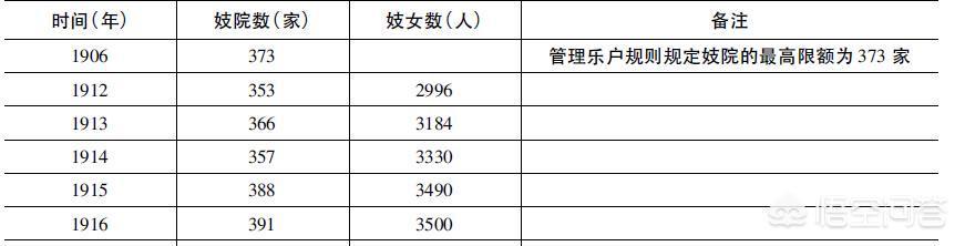 香港6合开奖结果+开奖结果澳门开奖结果,真实经典策略设计_VR型43.237