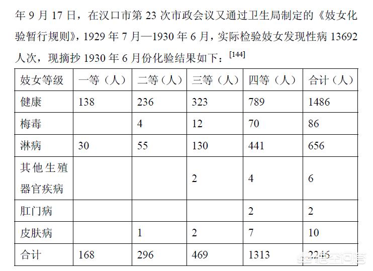 香港6合开奖结果+开奖结果澳门开奖结果,真实经典策略设计_VR型43.237