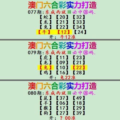 2023年澳门六合资料酷知网查询,真实经典策略设计_VR型43.237