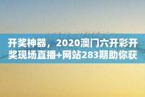 奥门六和开奖,设计策略快速解答_整版DKJ656.74