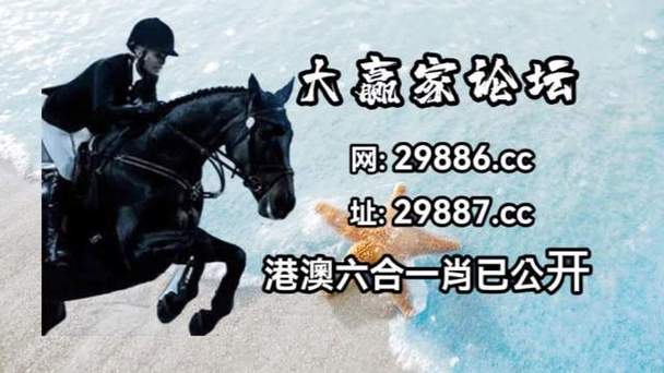 澳门开奖:结果,绝对策略计划研究_社交版40.12.0