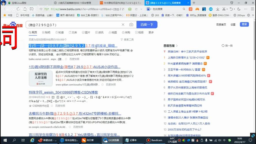 泛目录程序PHP,设计策略快速解答_整版DKJ656.74