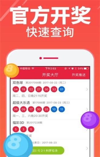 澳门天天码开奖结果查询70期,设计策略快速解答_整版DKJ656.74