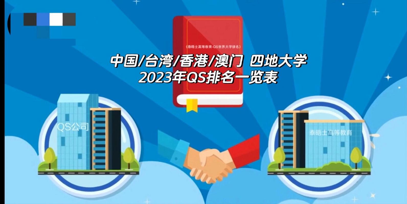 2023澳门免费精准资料大全下载,真实经典策略设计_VR型43.237