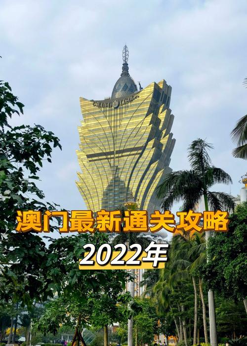 2022年澳门六合和彩,绝对策略计划研究_社交版40.12.0