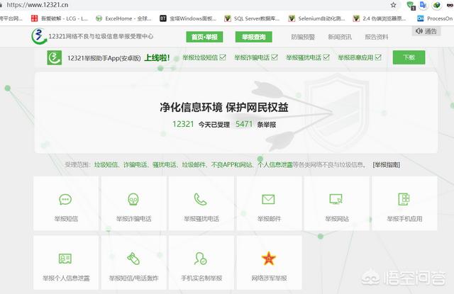 2022年澳门六合和彩,绝对策略计划研究_社交版40.12.0