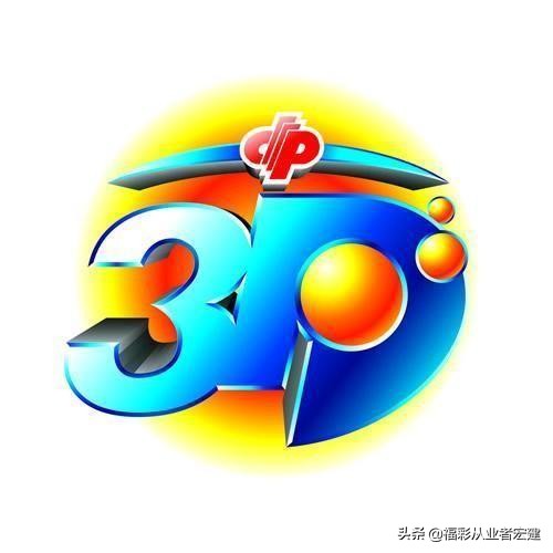 三码必中2,设计策略快速解答_整版DKJ656.74