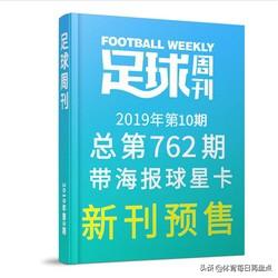 体育类有哪些省级期刊,绝对策略计划研究_社交版40.12.0