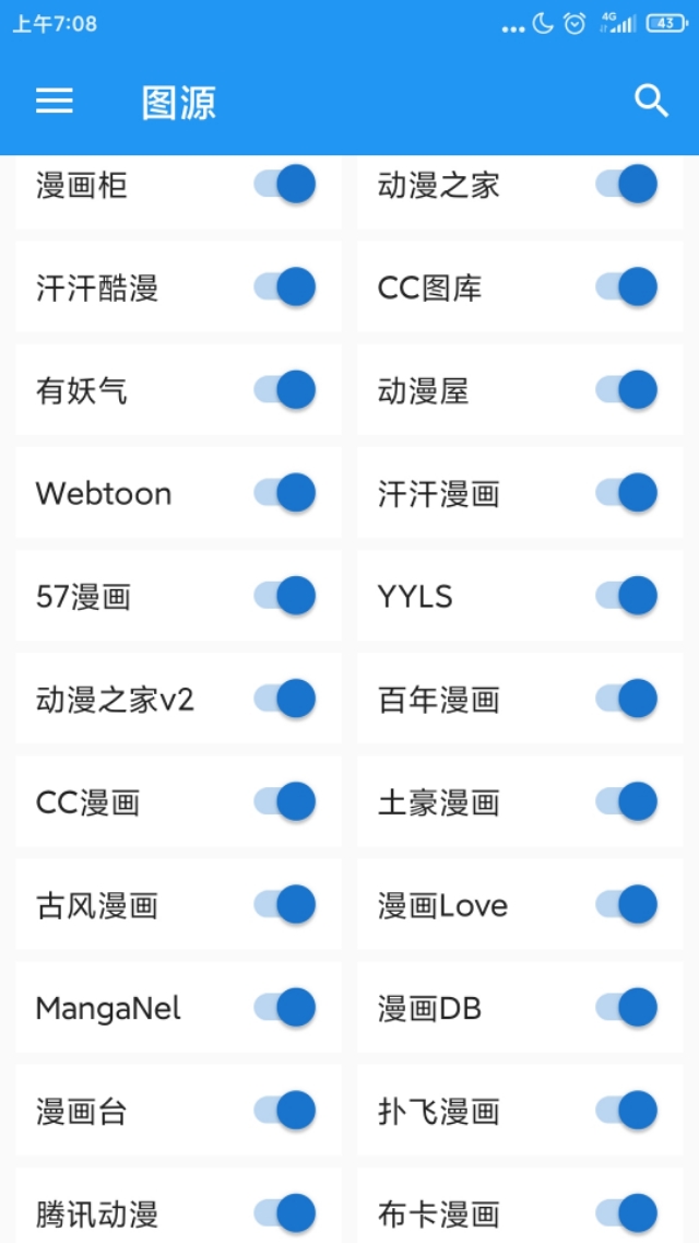 在线看漫画,设计策略快速解答_整版DKJ656.74