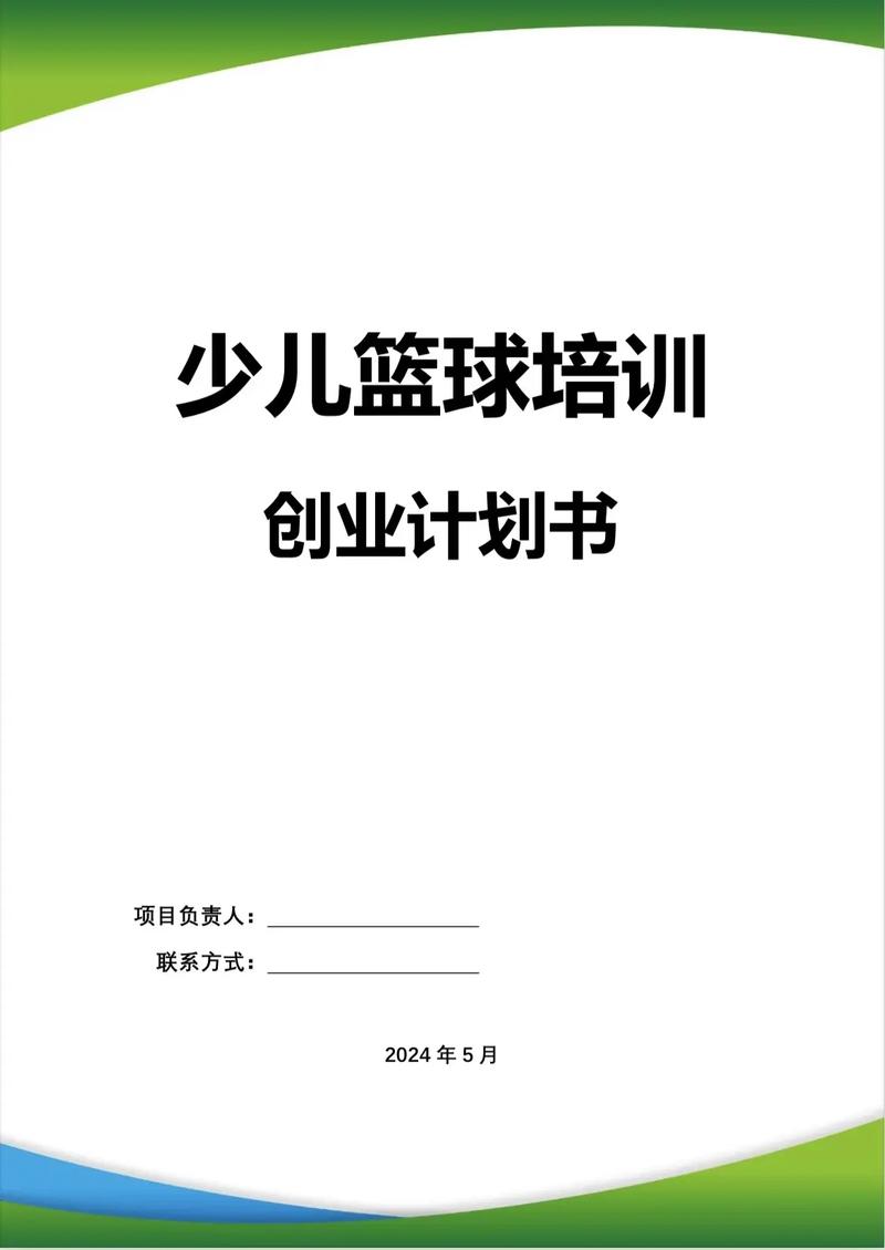 五个暴走的少年,绝对策略计划研究_社交版40.12.0