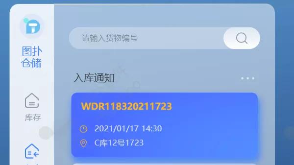 运输运输运输,真实经典策略设计_VR型43.237