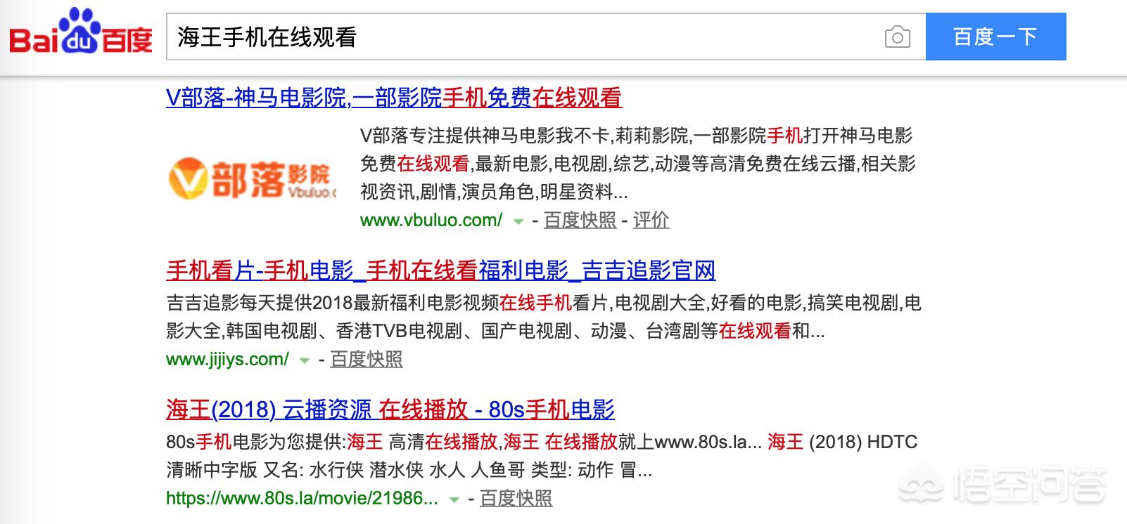 追剧无需vip的软件下载,设计策略快速解答_整版DKJ656.74