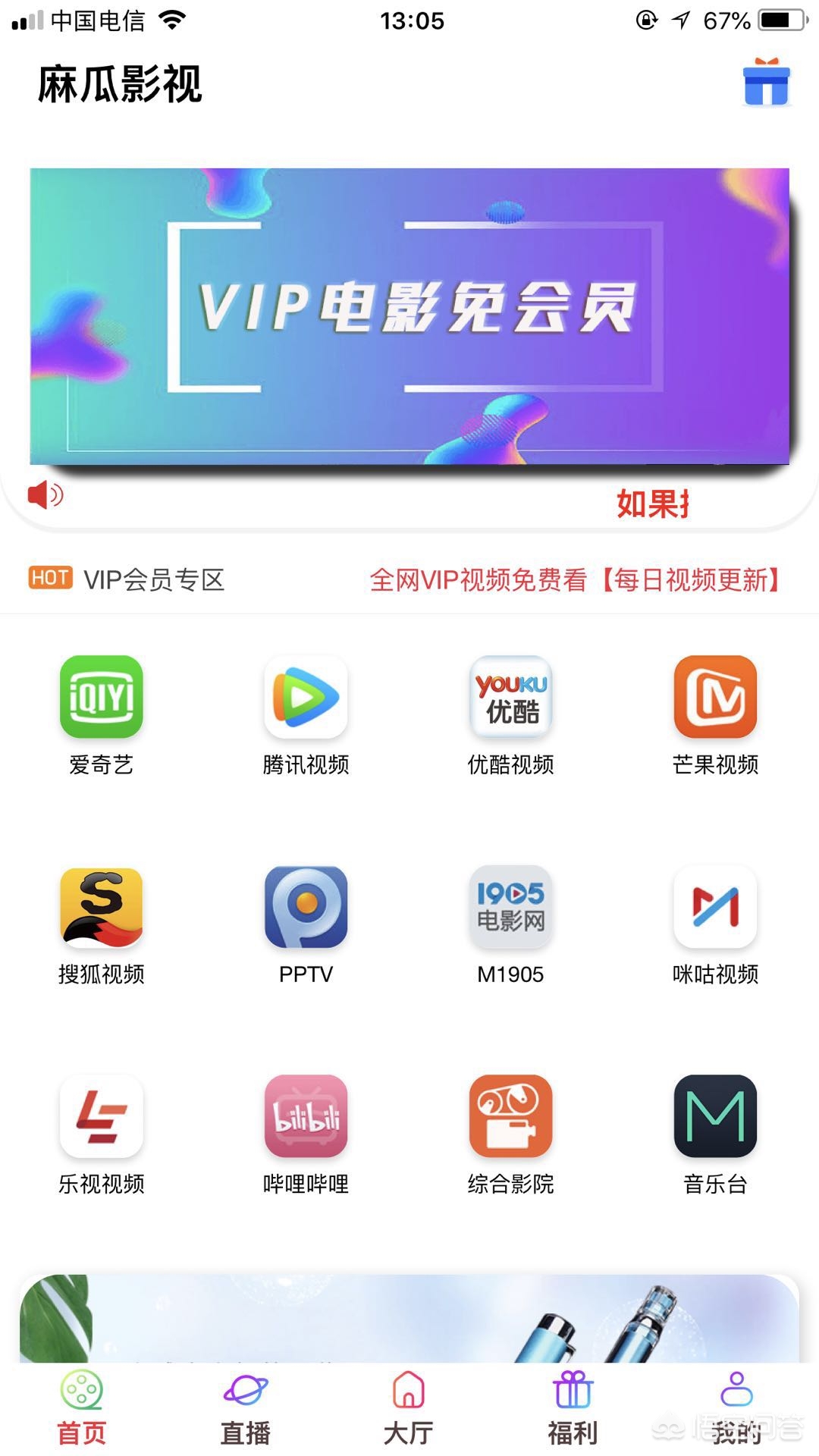 追剧无需vip的软件下载,设计策略快速解答_整版DKJ656.74