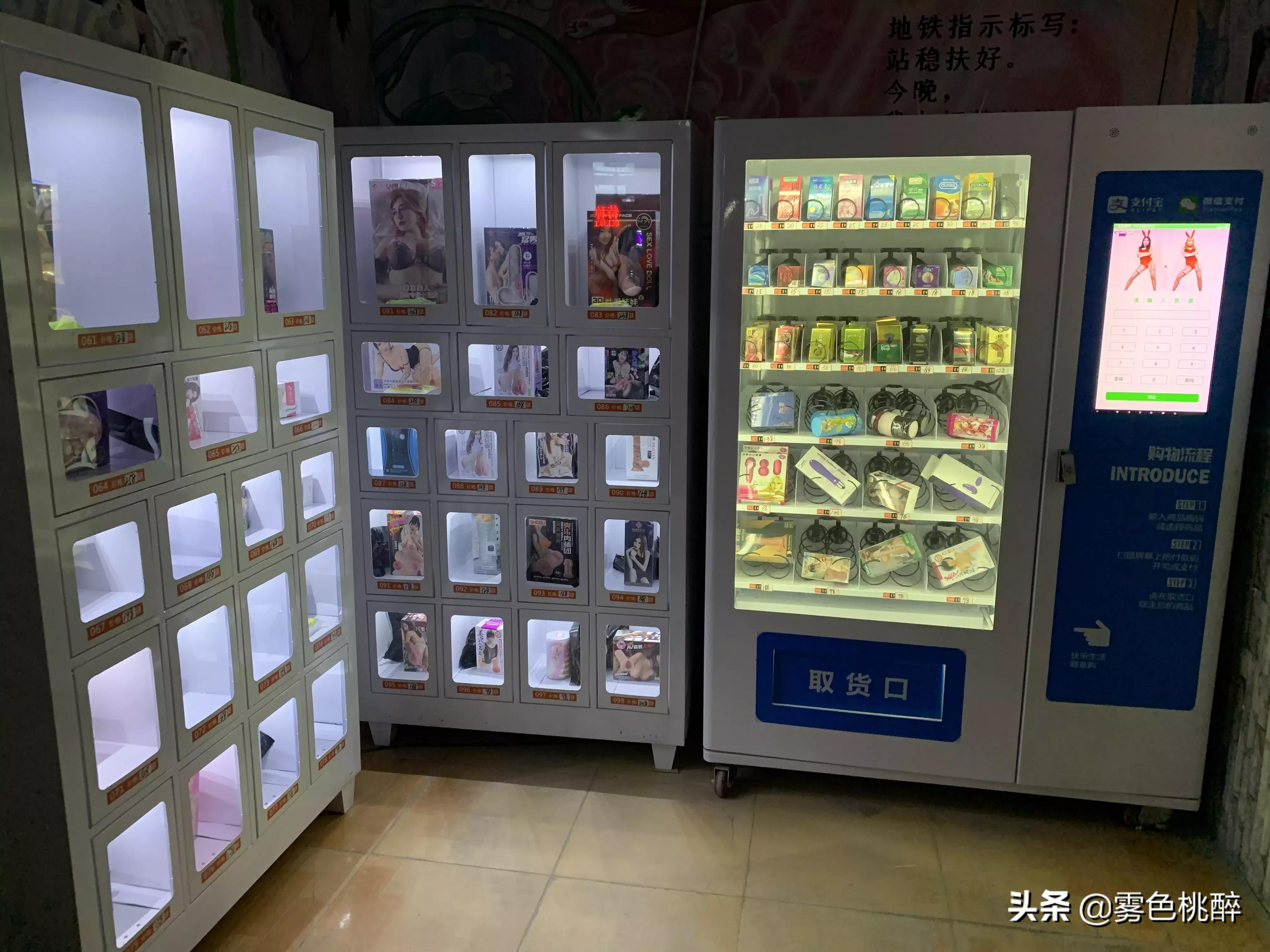 成人用品店24小时无人售货怎么做到的,设计策略快速解答_VR型43.237