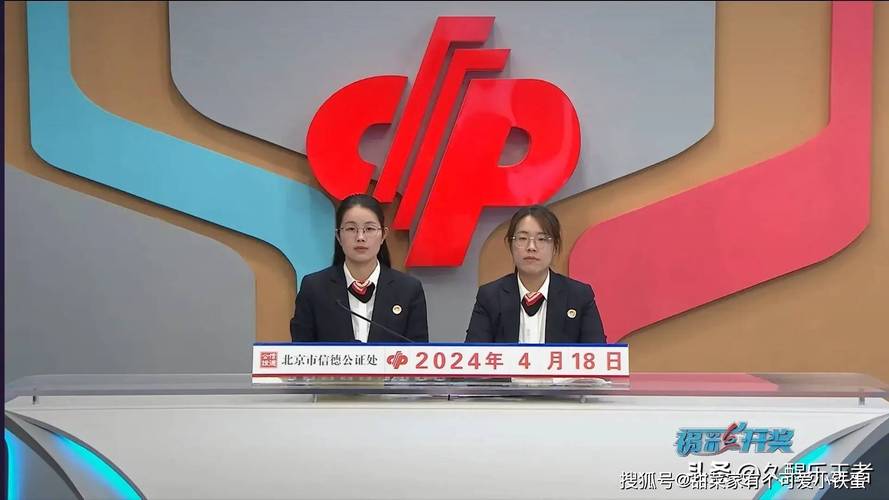 2024澳门开奖大全资料,设计策略快速解答_VR型43.237