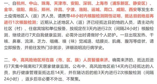 澳门快三开奖历史记录,设计策略快速解答_VR型43.237