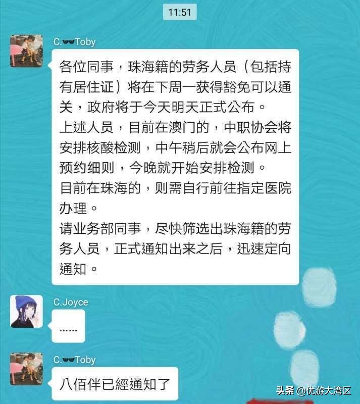 澳门快三开奖历史记录,设计策略快速解答_VR型43.237