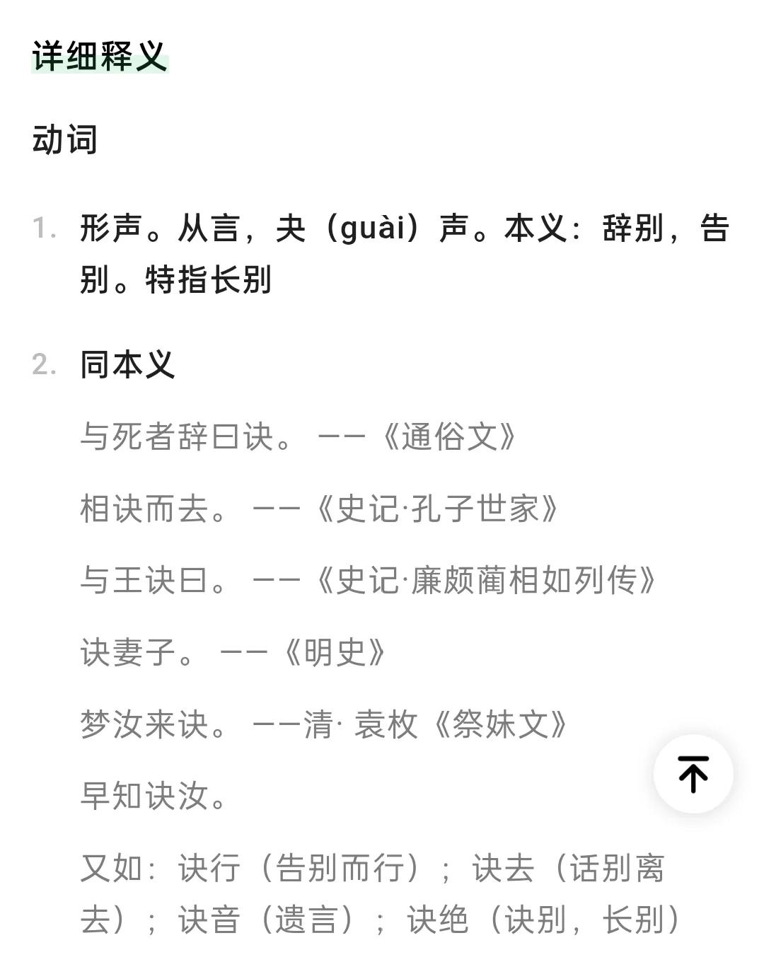 苍兰诀免费观看全集高清在线观看,设计策略快速解答_VR型43.237