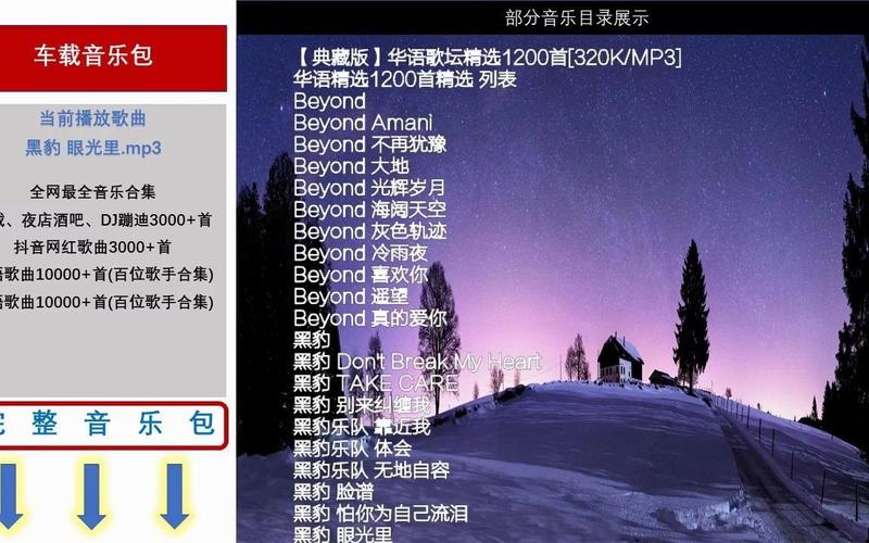 2024澳门资料大全免费下载,设计策略快速解答_VR型43.237