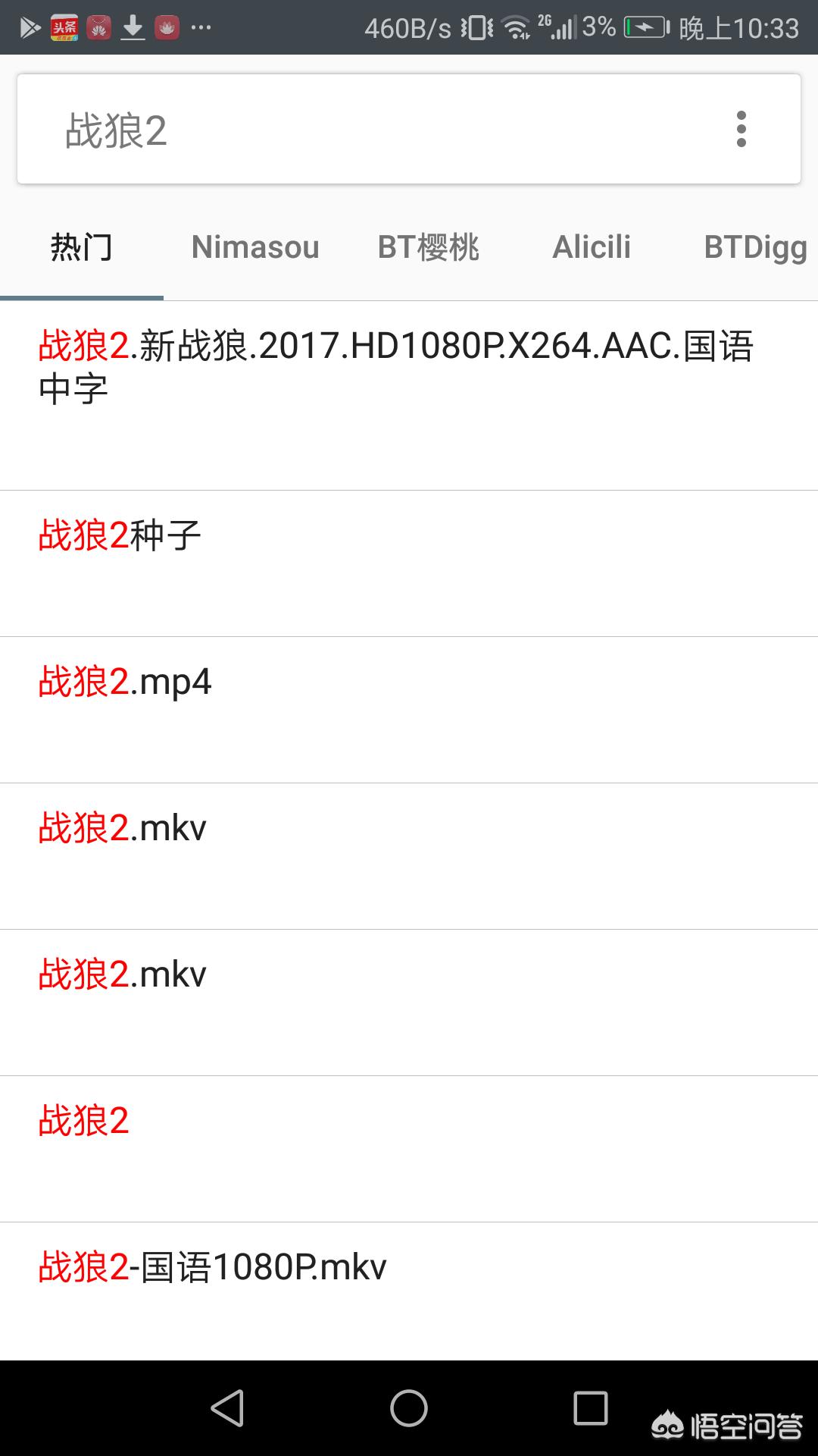 电视免费高清电影网,设计策略快速解答_整版DKJ656.74