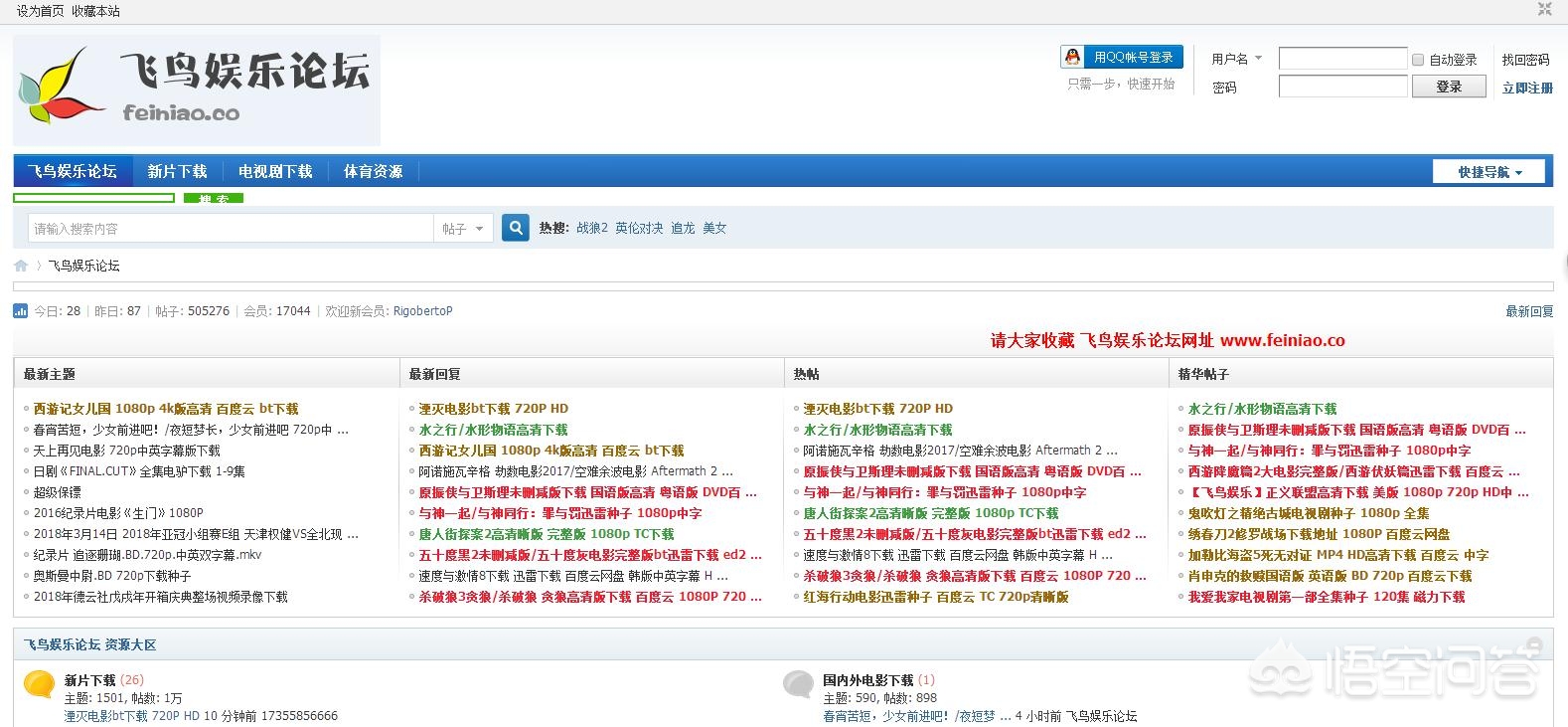 电视免费高清电影网,设计策略快速解答_整版DKJ656.74