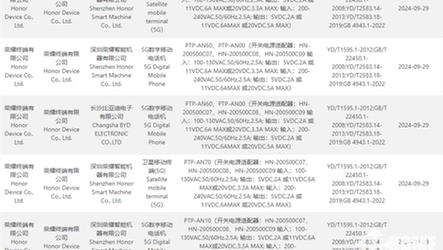 新澳门天天码资料,设计策略快速解答_VR型43.237