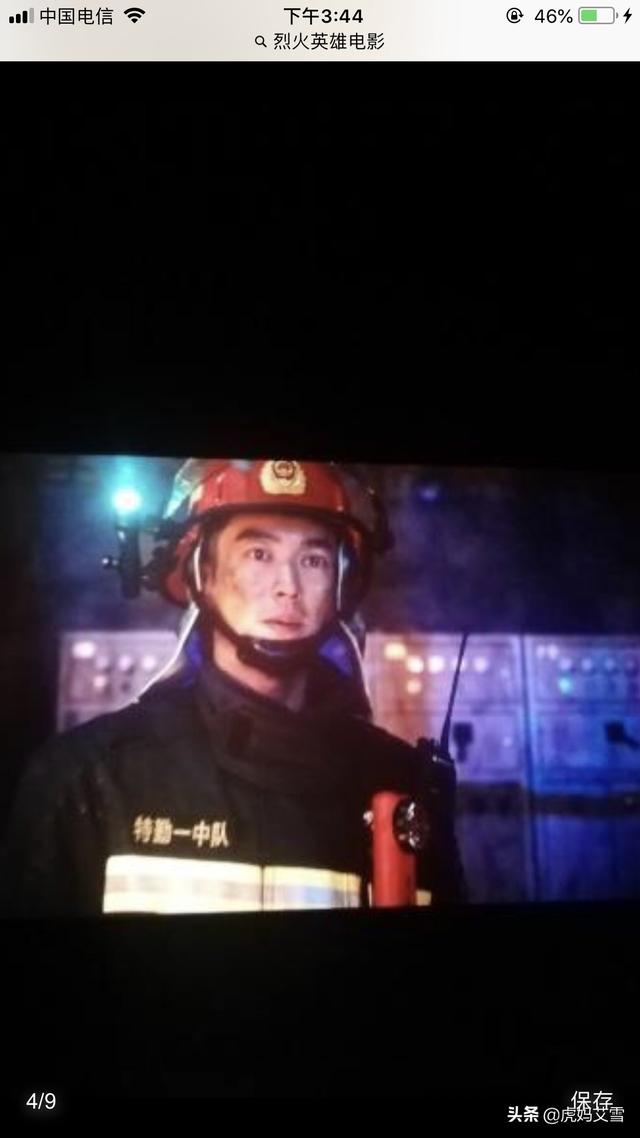 我喜欢你电视剧免费完整版在线播放,设计策略快速解答_VR型43.237